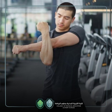 مقالة علمية بعنوان (تصميم الإحماء) للتدريسي في كلية التربية البدنية أ.د جمال صبري فرج