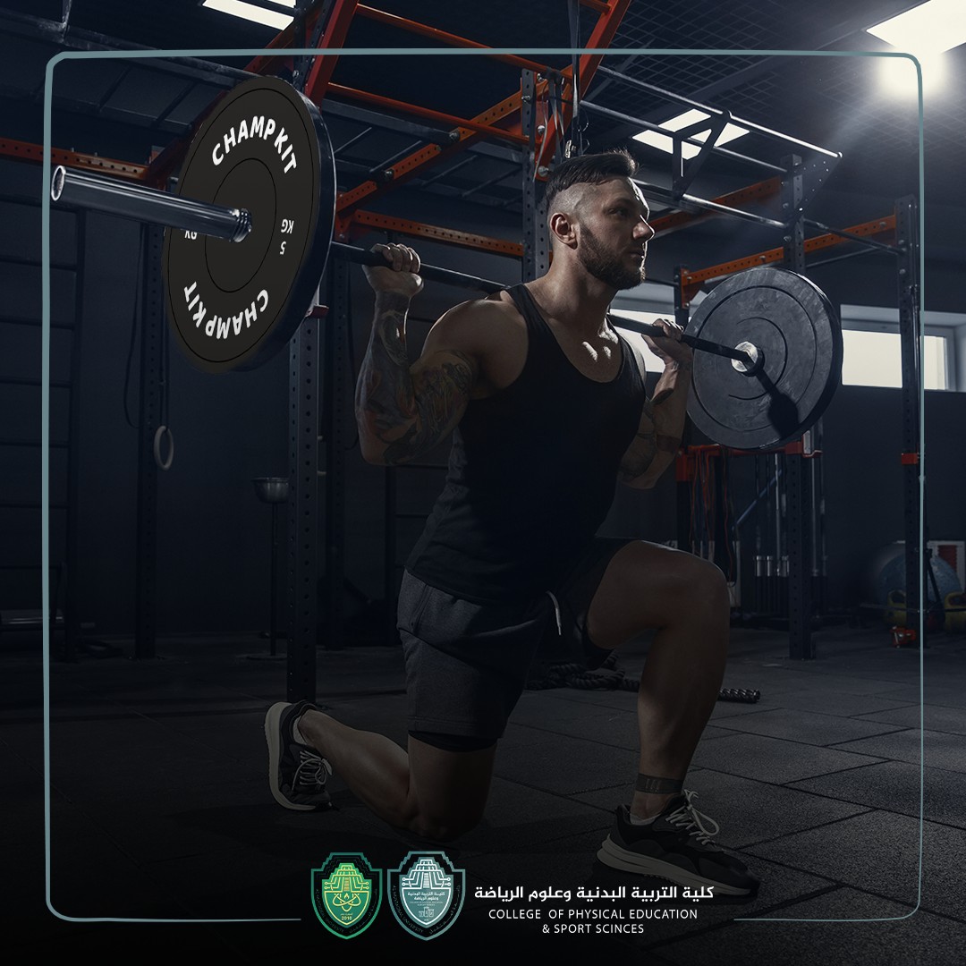 مقالة علمية بعنوان (ما هي تمرينات القوة العضلية الأفضل) للتدريسي في كلية التربية البدنية أ.د جمال صبري فرج