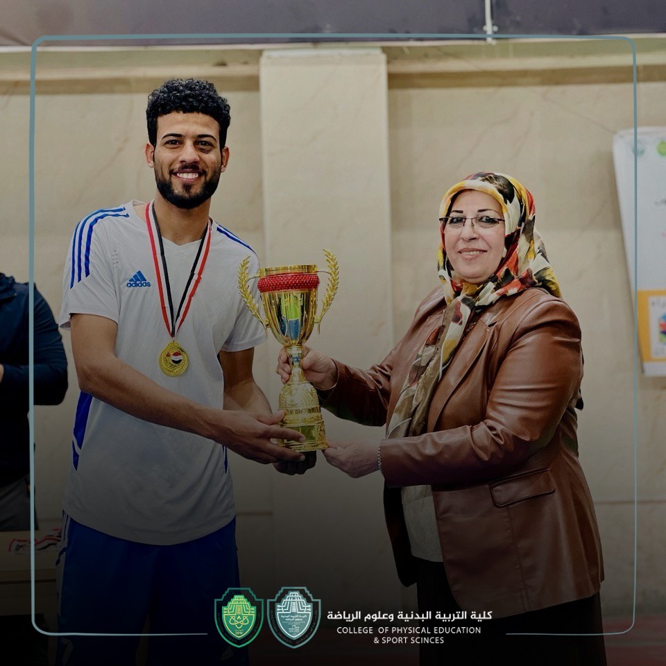 اختتام بطولة كرة القدم للمرحلة الاولى في كلية التربية البدنية وعلوم الرياضة 