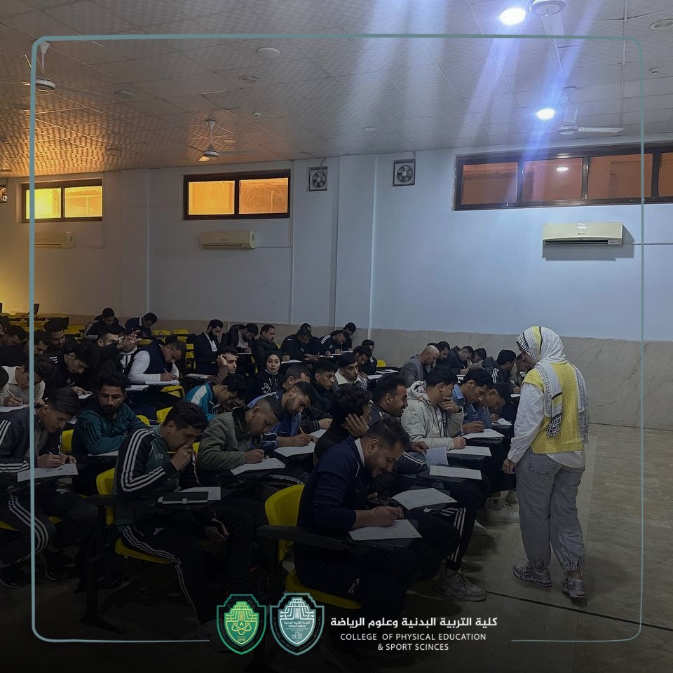 ورشة تدريبية لطلاب المرحلة الأولى بكلية التربية البدنية وعلوم الرياضة  حول التعامل مع الورقة الامتحانية لنظام MCQ