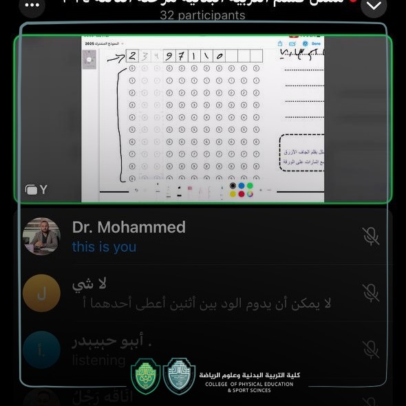 ورشة تدريبية الكترونية لطلاب المرحلة الثانية والثالثة والرابعة بكلية التربية البدنية وعلوم الرياضة  حول التعامل مع الورقة الامتحانية لنظام MCQ
