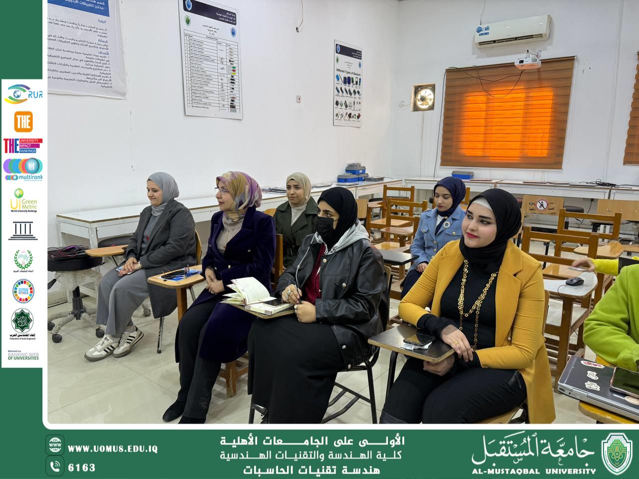 اجتماع تطويري للارتقاء بمستوى الموقع الإلكتروني في جامعة المستقبل 