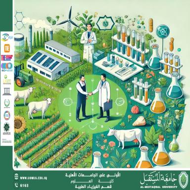 مقالة علمية (للست نور عيسى ) بعنوان " العلاقة بين الزراعة والطب: تكامل ضروري لصحة الإنسان"