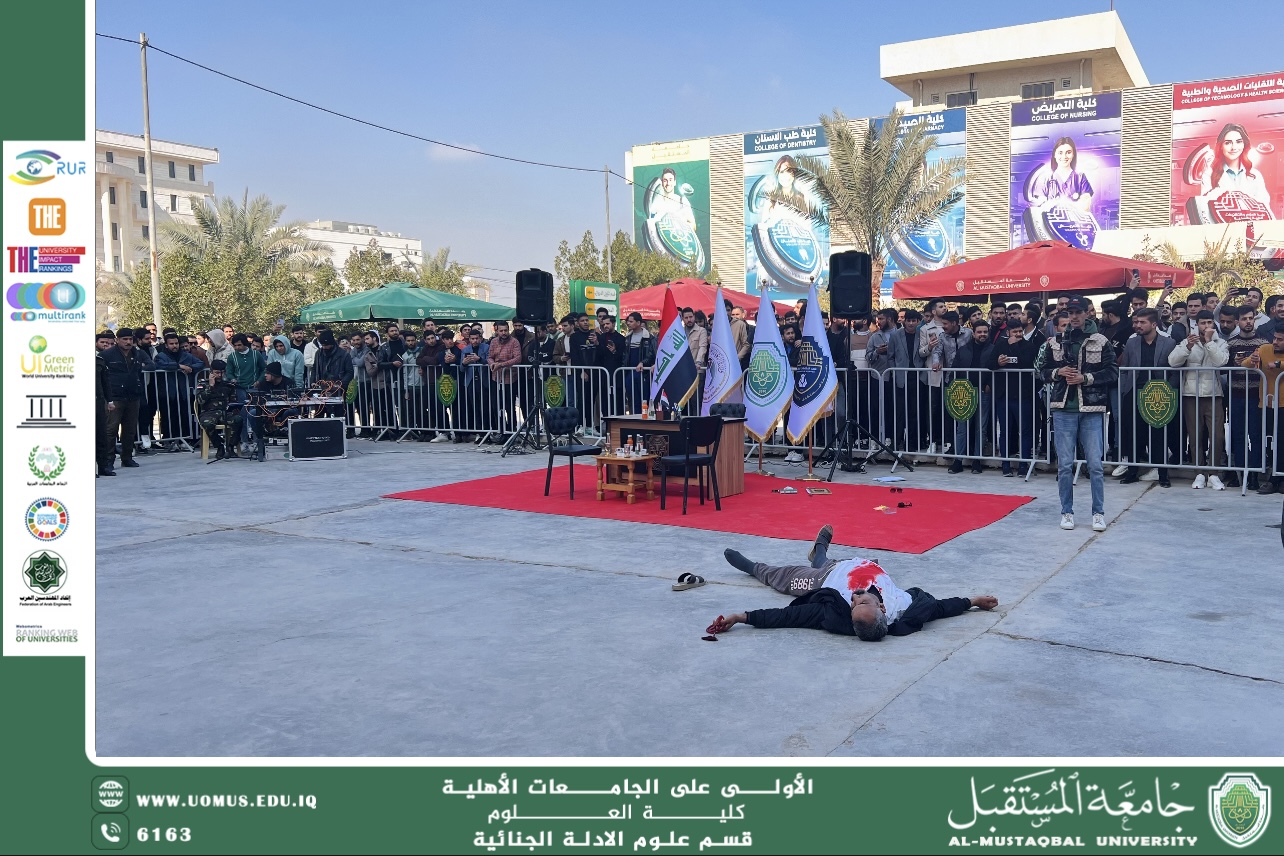 نظم سفراء الاستدامة في قسم الأدلة الجنائية تجربة رائدة في مسرح الجريمة بجامعة المستقبل