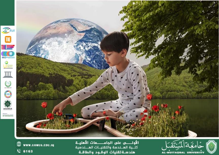 التنمية المستدامة: مفتاح المستقبل الواعد