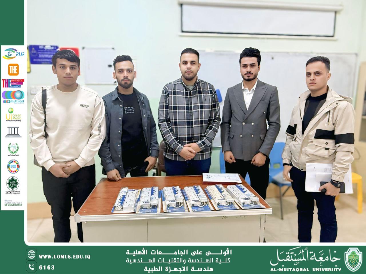 نظم طلبة المرحلة الثانية في قسم تقنيات الأجهزة الطبية – جامعة المستقبل نشاطًا علميًا مميزًا تناول موضوع أهمية الإلكترونيات في مختلف المجالات