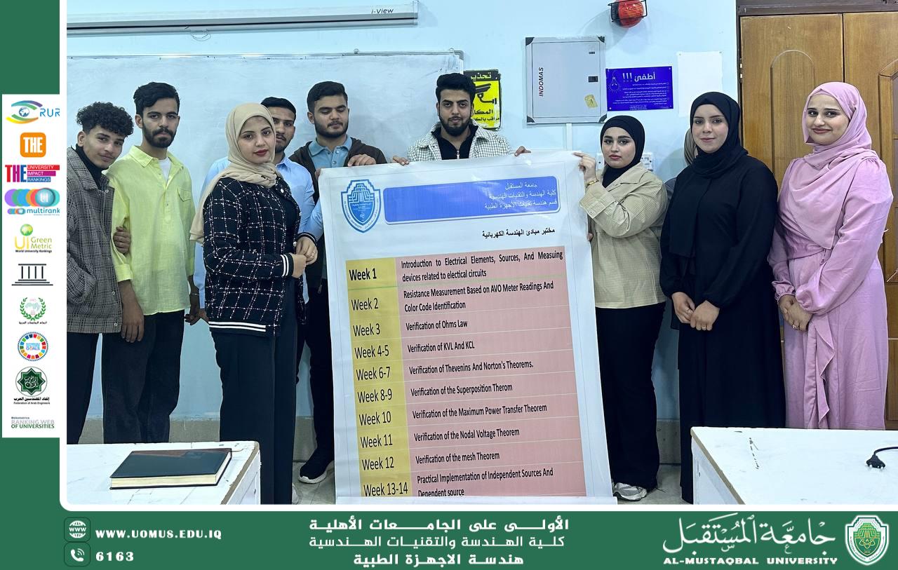 طلبة المرحلة الاولى في قسم تقنيات الأجهزة الطبية ينظمون نشاطًا علميًا حول مادة مبادى الهندسة الكهربائية 