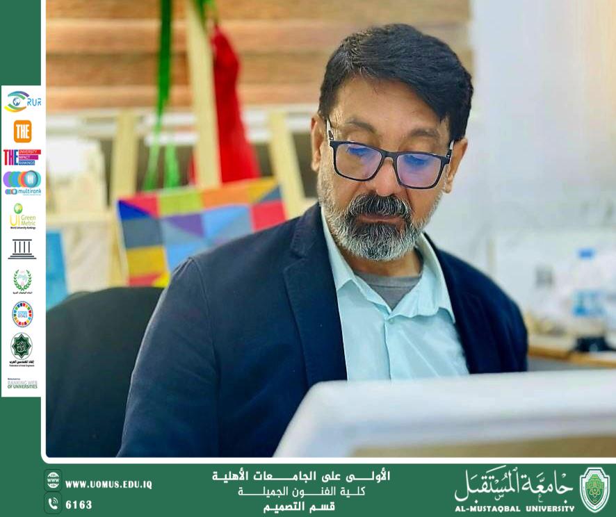 An Article " Introduction to AutoCAD for Beginners " By  Dr. Asrar Abbas Samandar