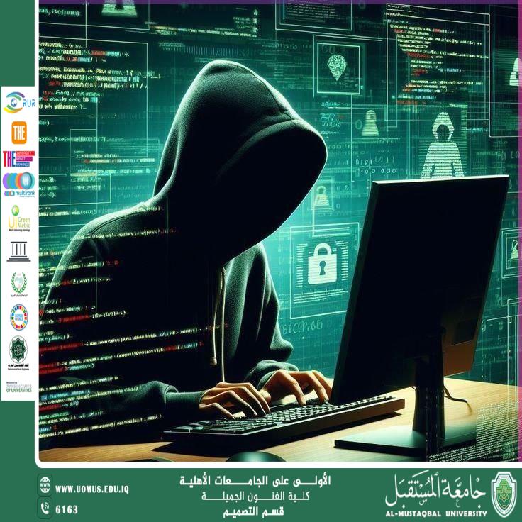 An Article " Network Security: Enhancing Innovation and Building a Robust Infrastructure for Sustainable Development " By Programmer fatima hussien jawad