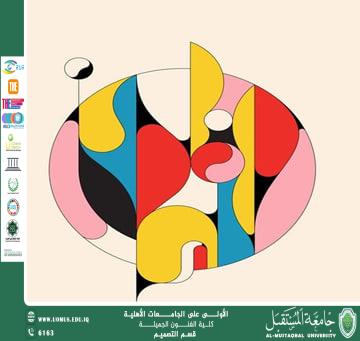 An Article "Graphic Design: Its Evolution, Role, and Impact in the Modern Era" By Jowan Hadi Hussein