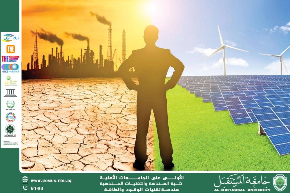 العقبات التي تحول دون الانتقال النظيف: عيوب الطاقة المتجددة