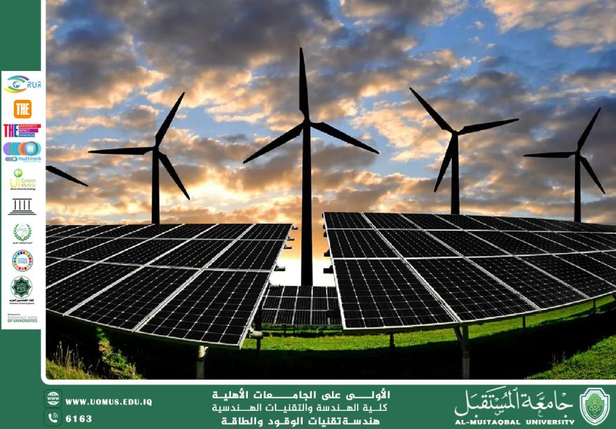 تقنيات تحويل الطاقة المتجددة في هندسة الوقود والطاقة