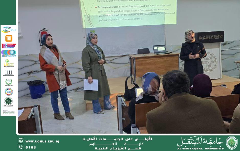 ورشة علمية بعنوان "التلوث البيئي واضراره" تحت إشراف استاذة قسم الفيزياء الطبية ( م.م فاطمة باسم ،م.م سكينه طالب خير الله ، م.م الشيماء فراس محمد رضا)