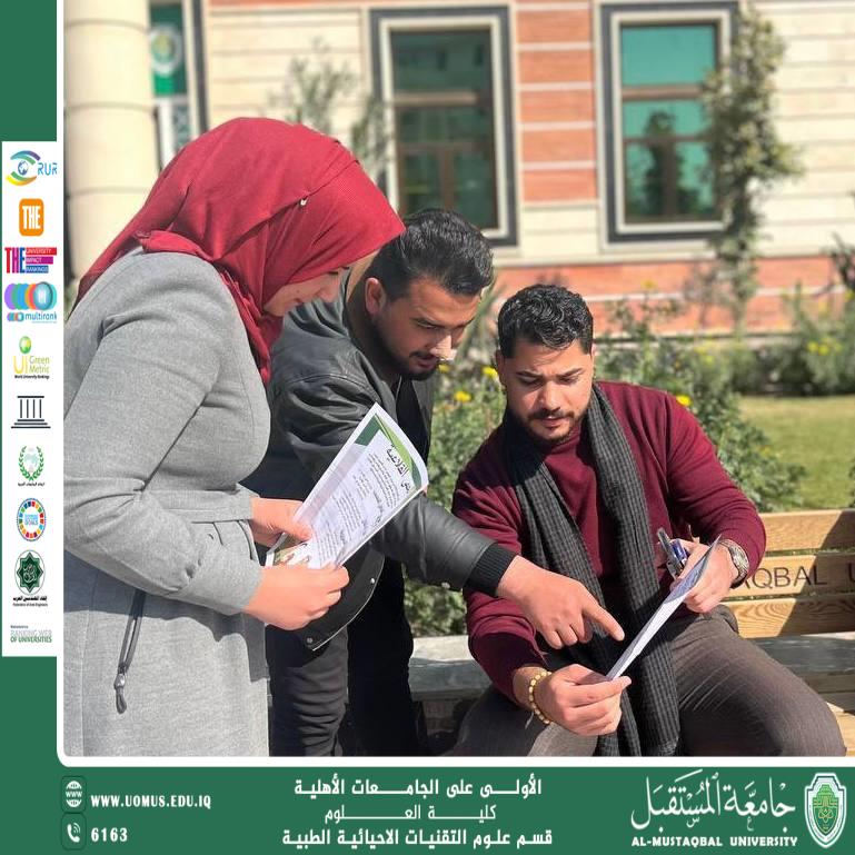 "In pursuit of sustainable development goals, the Department of Biomedical Technology organized an awareness campaign titled 'Rabies Awareness'."