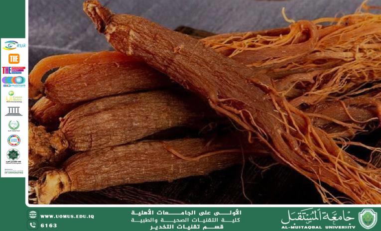 مقالة علمية عن فوائد جذور الجينسنج الأحمر الكوري