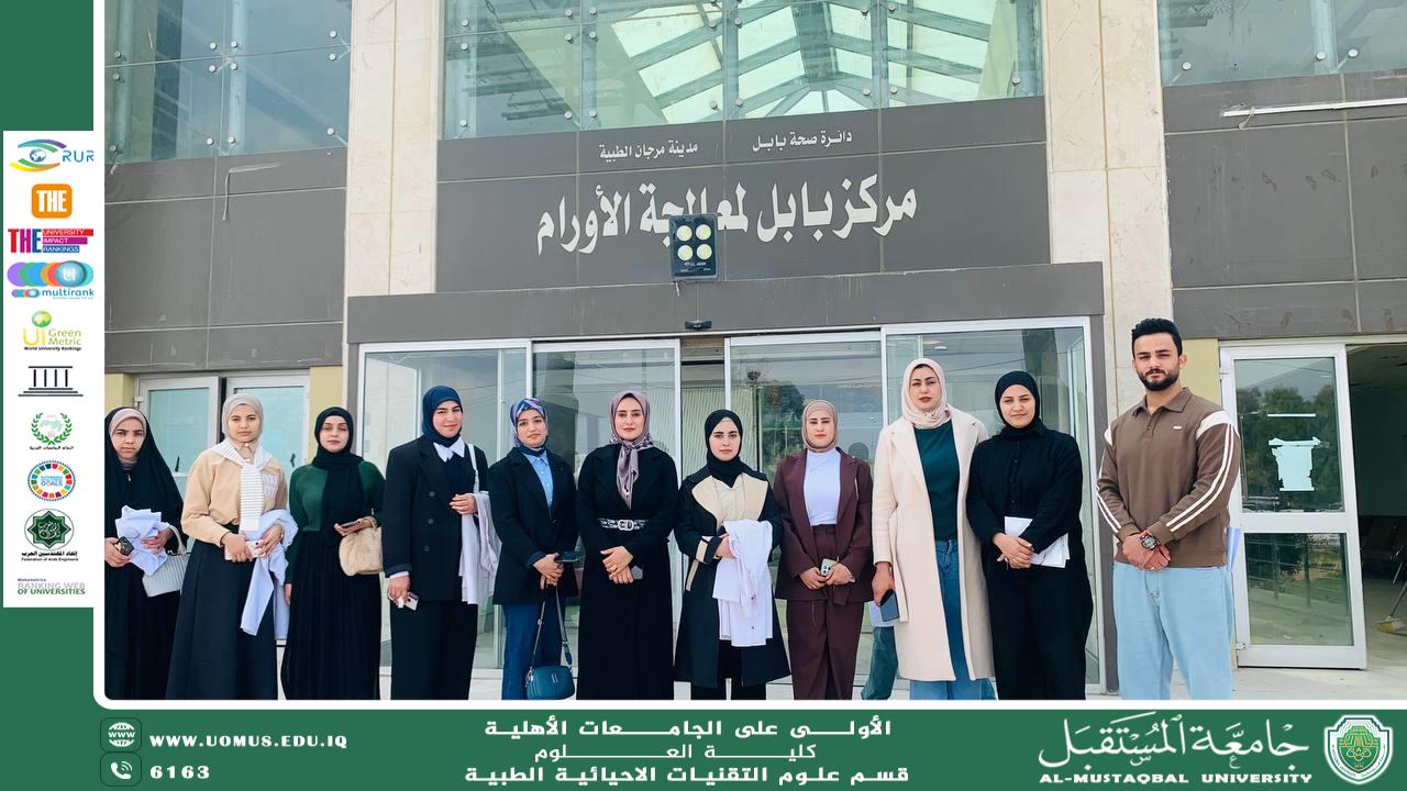"Pursuing sustainable development goals, the Departments of Biomedical Technology and Biochemistry organized a visit to Marjan Educational Hospital to support cancer patients."