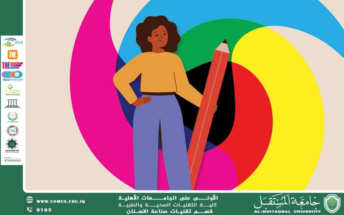 (كيف تؤثر الالوان على عمل الدماغ)