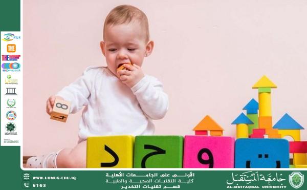 توحد الاطفال وتأثير اليوتيوب عليهم