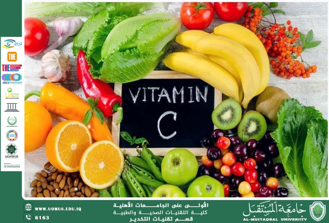 فيتامين سي: الفوائد والوظيفة والsources