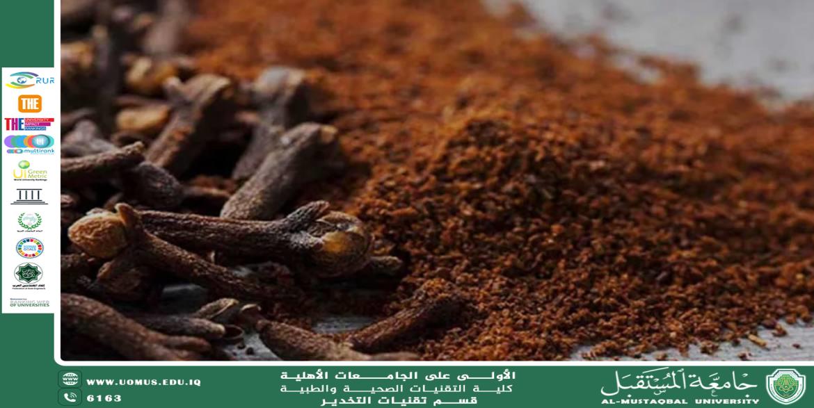 القرنفل: كنز طبي بفوائد متعددة