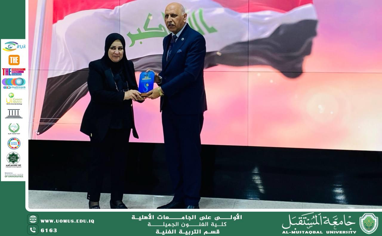 قسم التربية الفنية في جامعة المستقبل يحتفل باليوم العالمي للمرأة بعرض مسرحي ولقاء شعري ويسلط الضوء على المساواة بين الجنسين بحضور سفراء الاستدامة