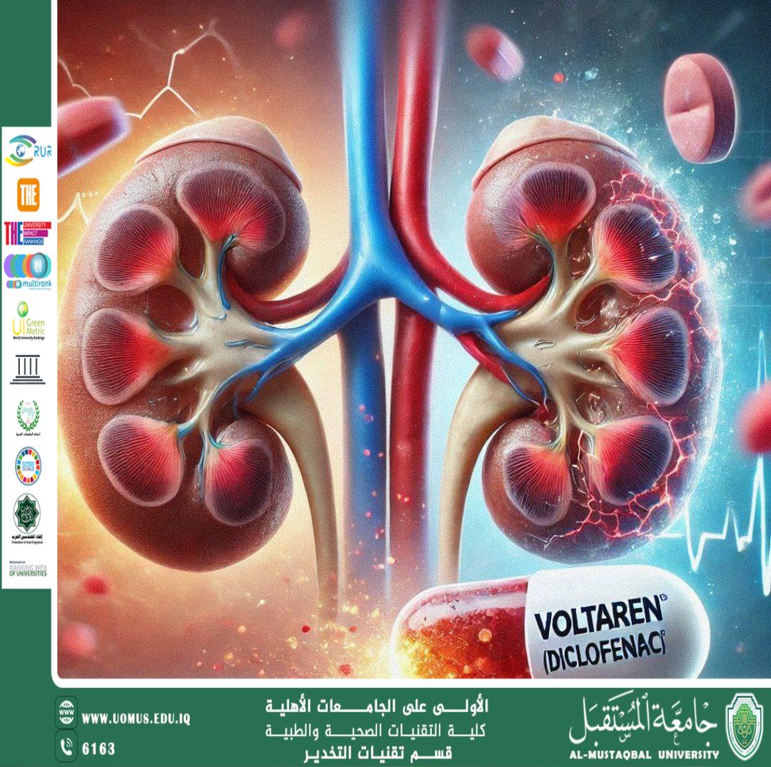 تأثير الفولتارين على الكلى 