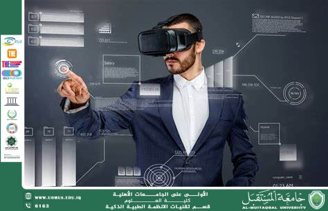 الواقع الافتراضي والواقع المعزز: أدوات مستقبلية لتعليم مستدام وفعّال (م.د ميثم نبيل مقداد).