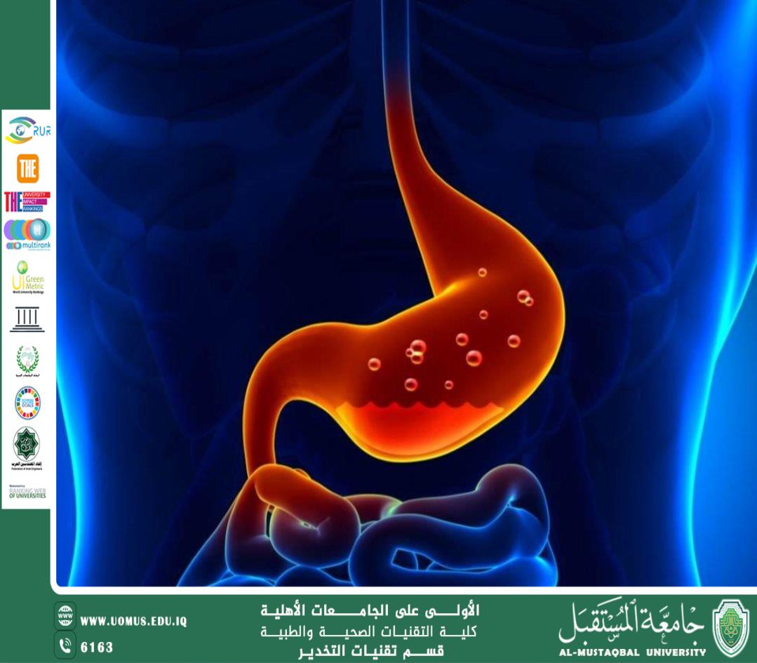 حموضة المعدة: الأسباب والأعراض والعلاج