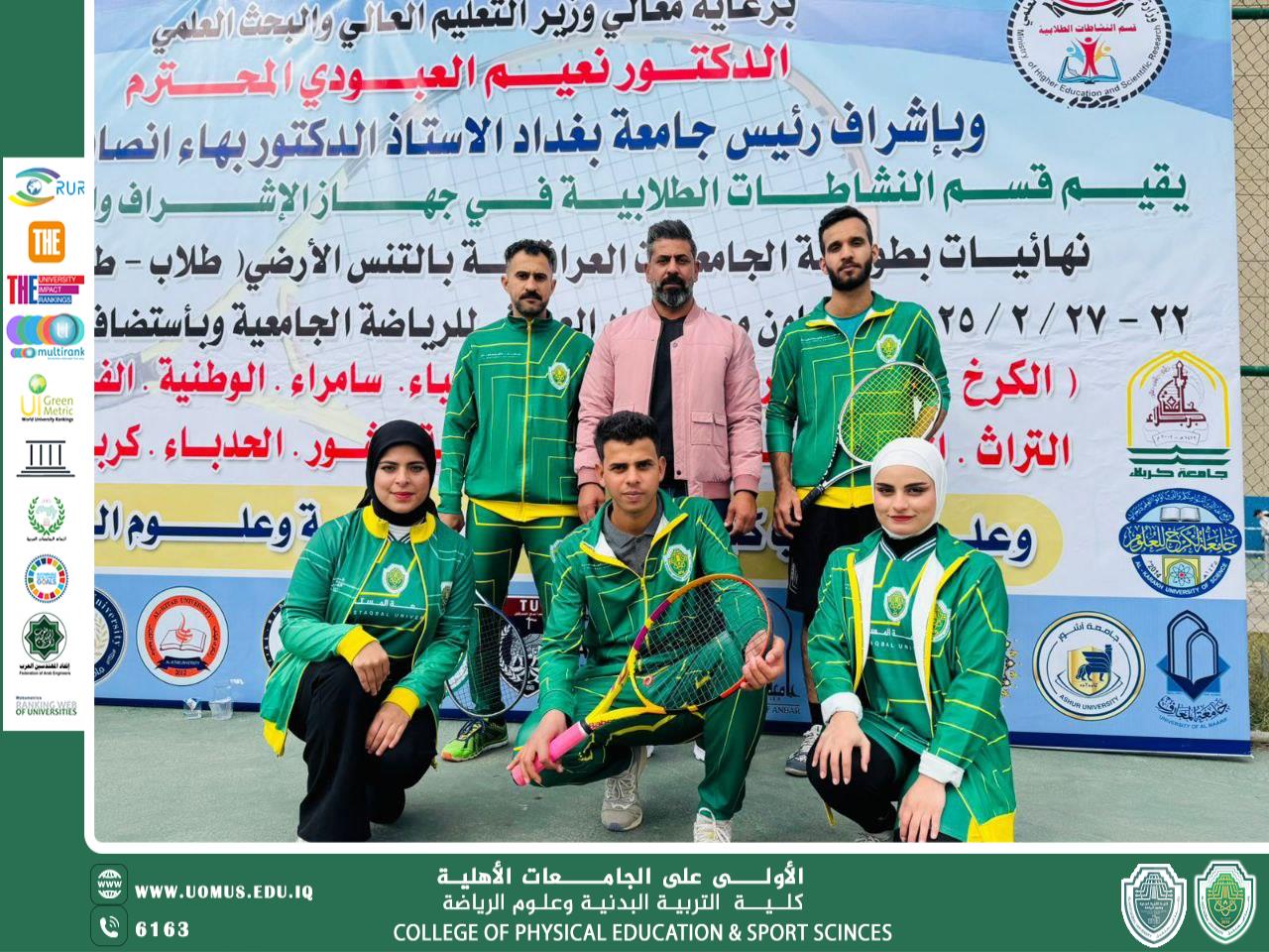 بطولة الجامعات بالتنس الأرضي باشراف التدريسي أ.م.د جبار علي كاظم