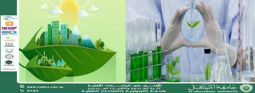 التكنولوجيا الحيوية