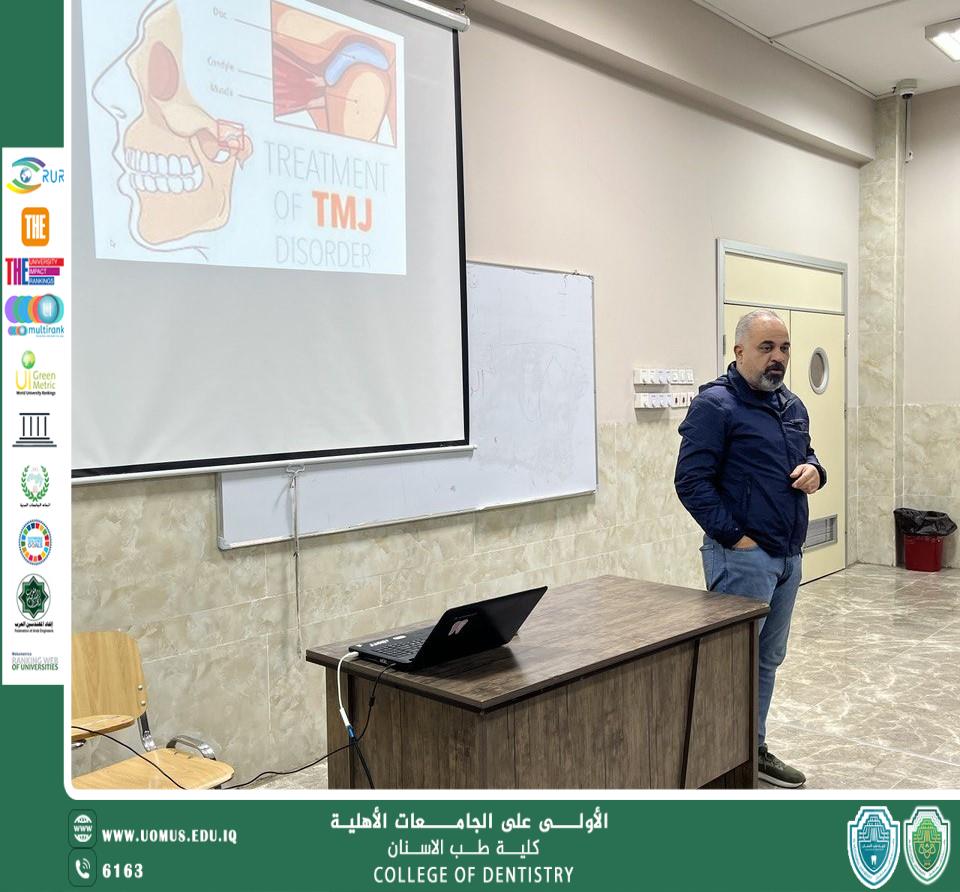 كلية طب الأسنان تقيم ورشة علمية بعنوان "علاج مشاكل مفصل الفك"