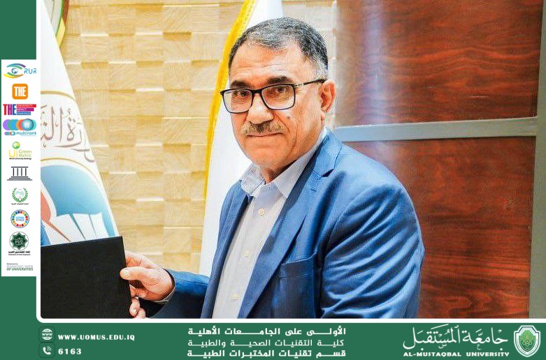 مقالة علمية للاستاذ المساعد الدكتور صادق جعفر باقر بعنوان الايثانول السليلوزي الوقود المستدام 