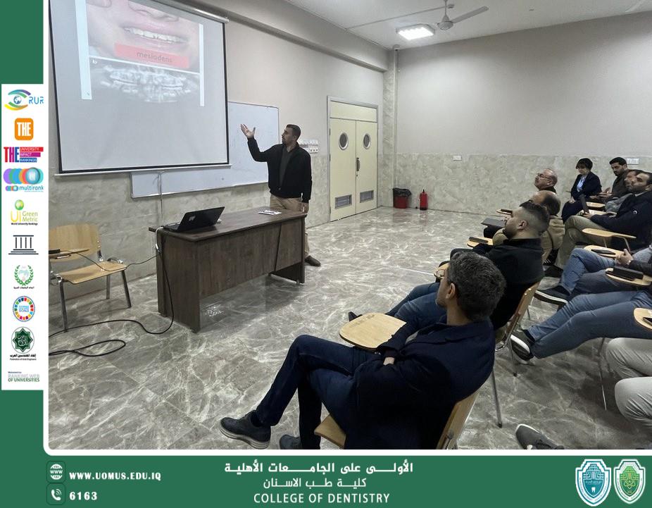 كلية طب الاسنان تقيم ورشة علمية تناولت موضوع "الأسنان الزائدة" أو ما يُعرف بـ Mesiodens