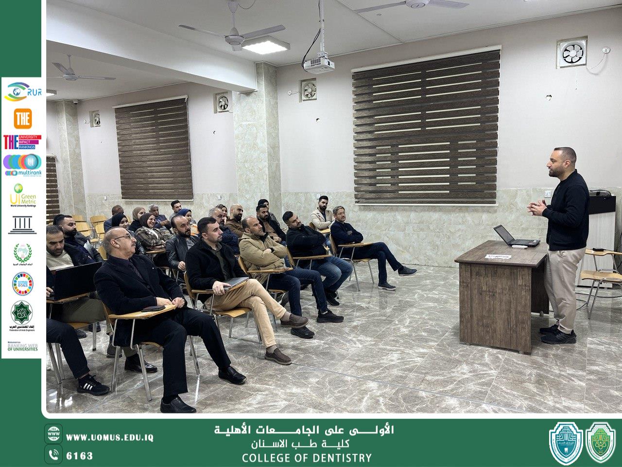 كلية طب الأسنان تقيم ورشة بعنوان "فوائد الفلورايد" .