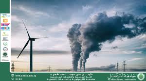 مقالة علمية للتدريسية في قسم الهندسة الكيمياوية و الصناعات النفطية  ابرار فلاح ناجي بعنوان "تلوث الهواء  "