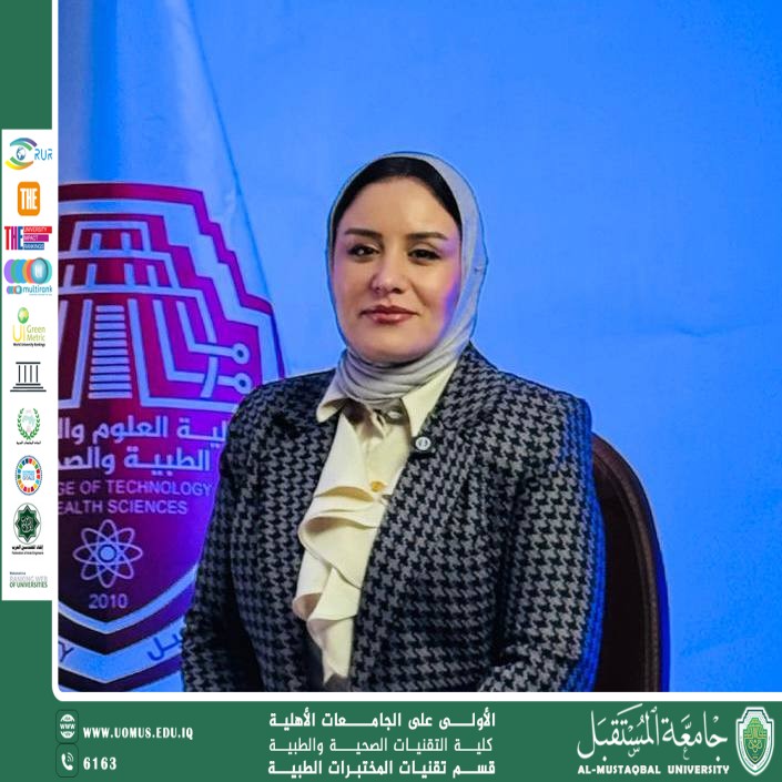 مقالة علمية للدكتورة شيماء عادل بعنوان الرجال في الطب التجميلي 