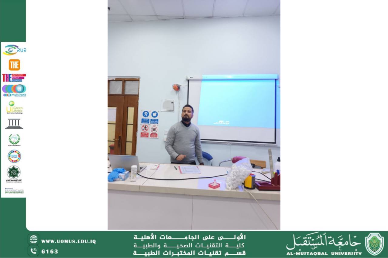 Cytokines  مقالة علمية للمساعد الدكتور ذوالفقار احمد حمزة بعنوان 