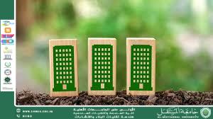 Developing Sustainable Building Materials: Alternatives to Traditional Concrete