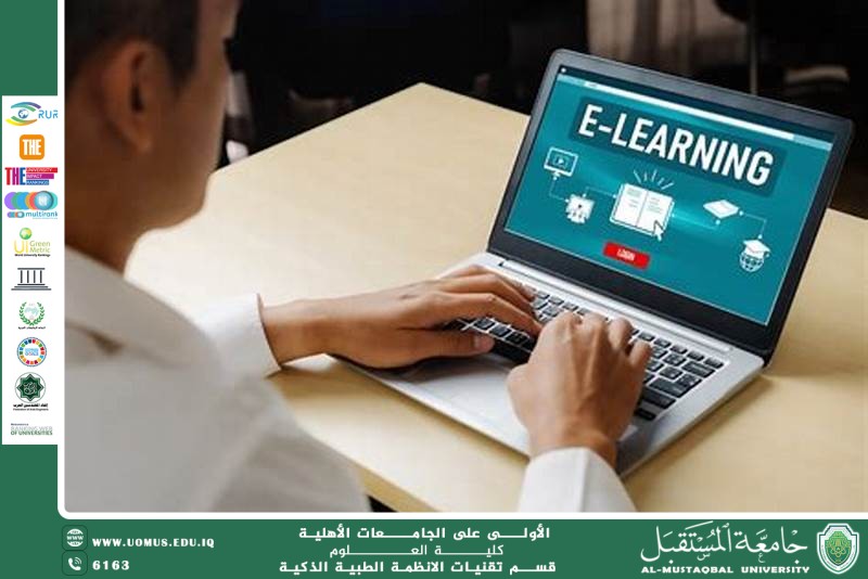  منصات التعلم الإلكتروني: طريقنا نحو تعليم مستدام وشامل(ا.د. مهدي عبادي مانع ).