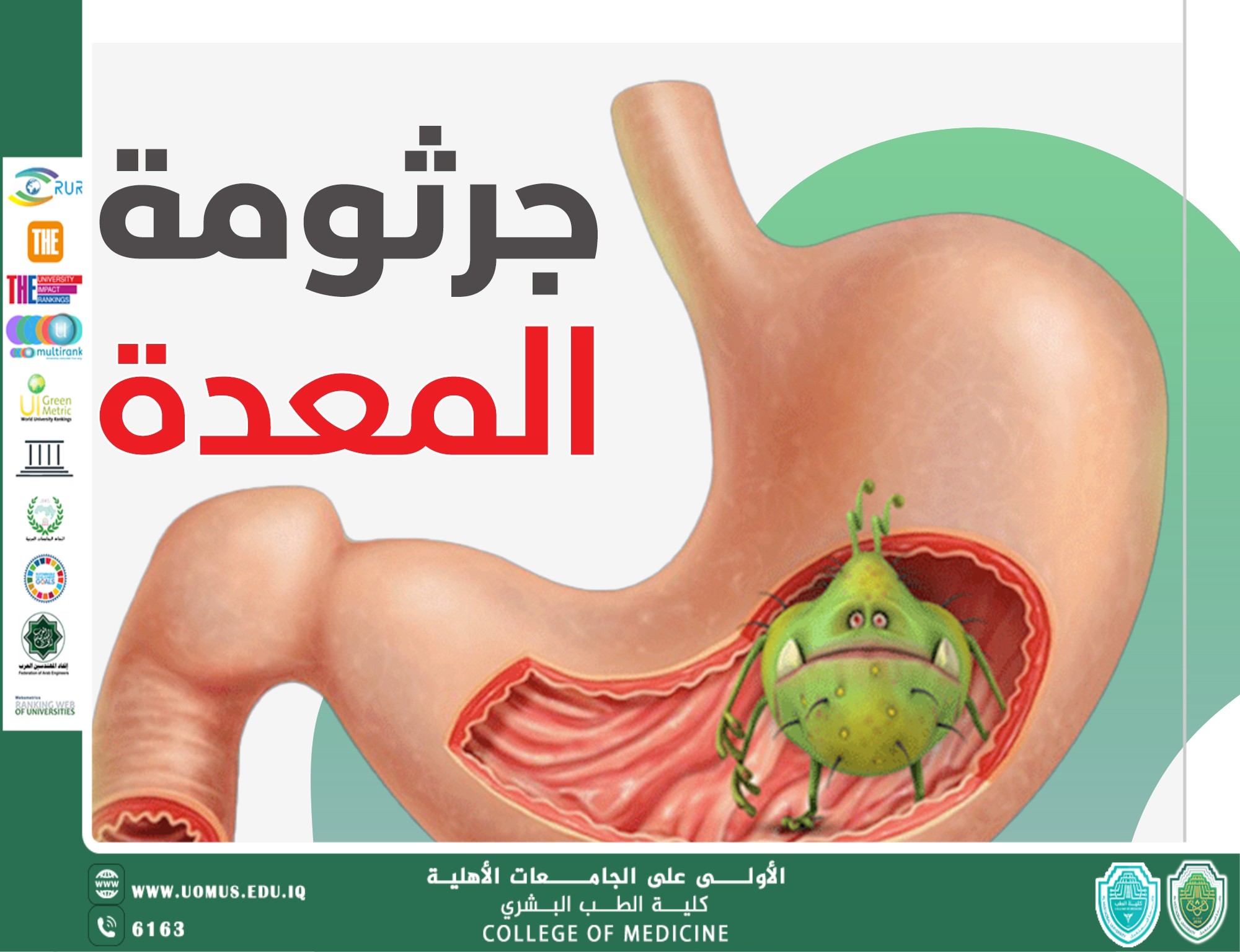 Yersinia enterocolitica  in thalassemia    