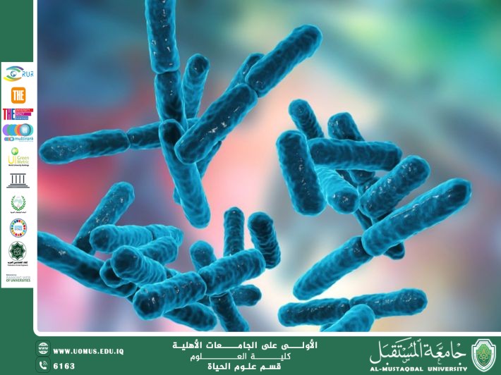 مقالة علمية للتدريسية (م.م زينب ناظم عزيز ) بعنوان "Bacillus subtilis "