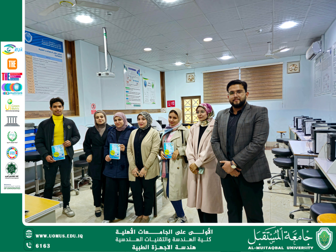 طلبة جامعة المستقبل يقدمون كتيبًا تعليميًا حول جهاز Mini Vidas دعماً للتعليم الجيد