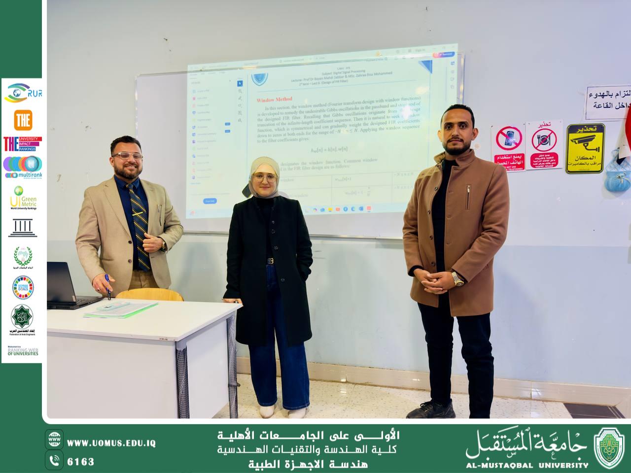 سمنار علمي حول العلاقة بين العقل والقلب بالأرقام