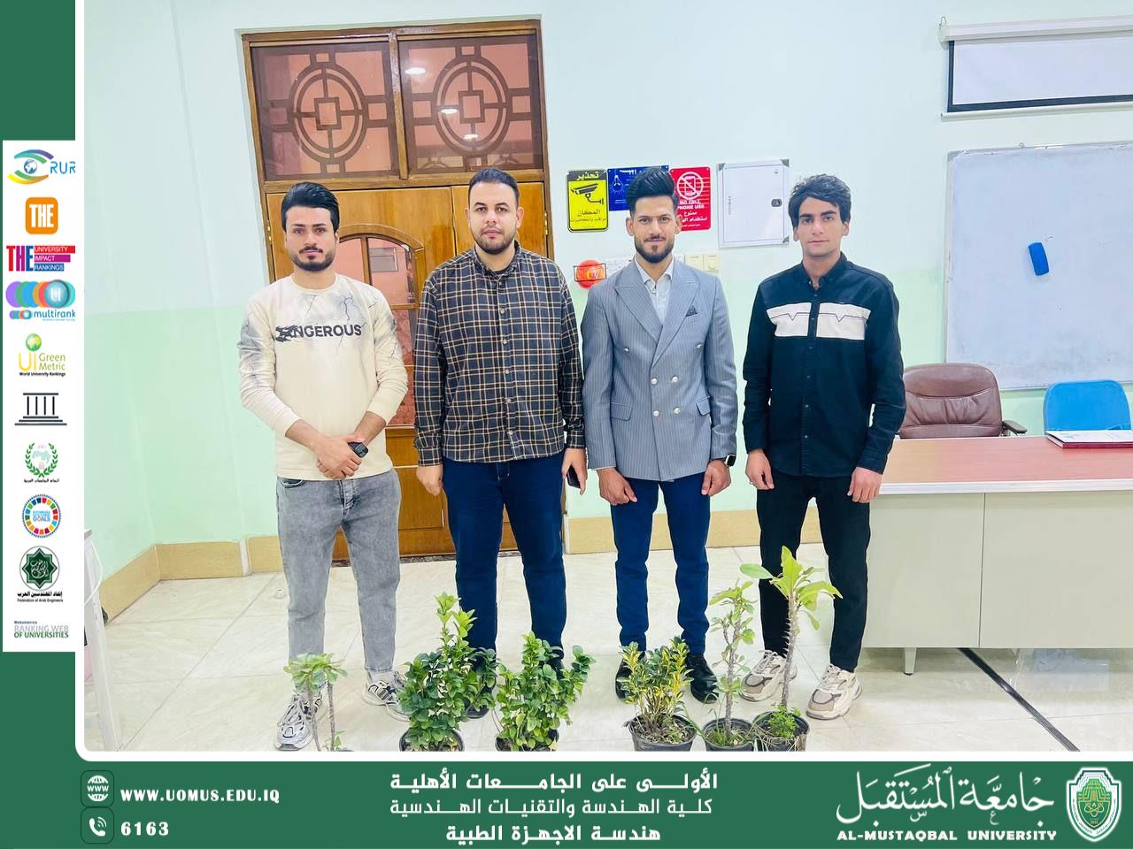 طلبة جامعة المستقبل ينظمون حملة تشجير في مختبر التقنيات الرقمية