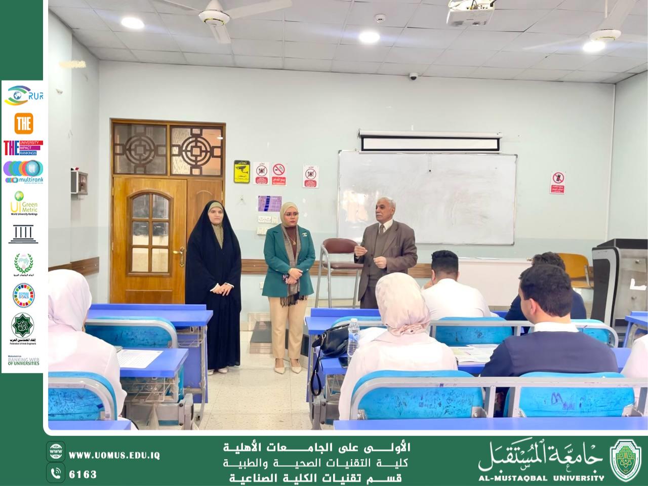 ورشة علمية لتعليم طلبة المرحلة الاولى كيفية الاجابة على الببل شيت والدفتر الامتحاني 