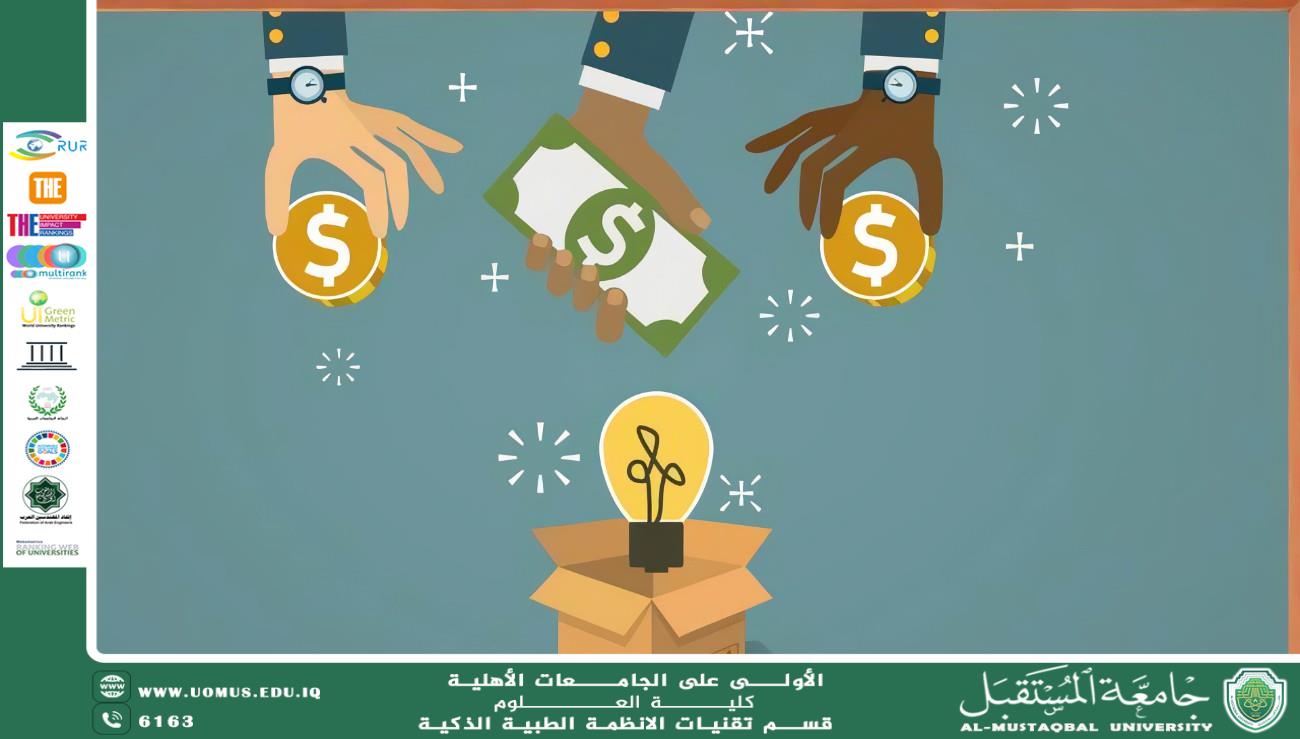 أثر المشاريع الصغيرة على الحد من الفقر في المجتمعات النامية(م.م نجاة حميد جاسم).