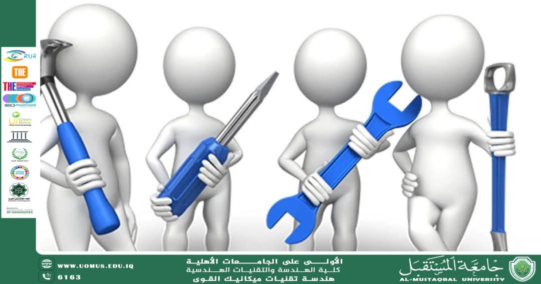  الصيانة الهندسية والتنمية المستدامة