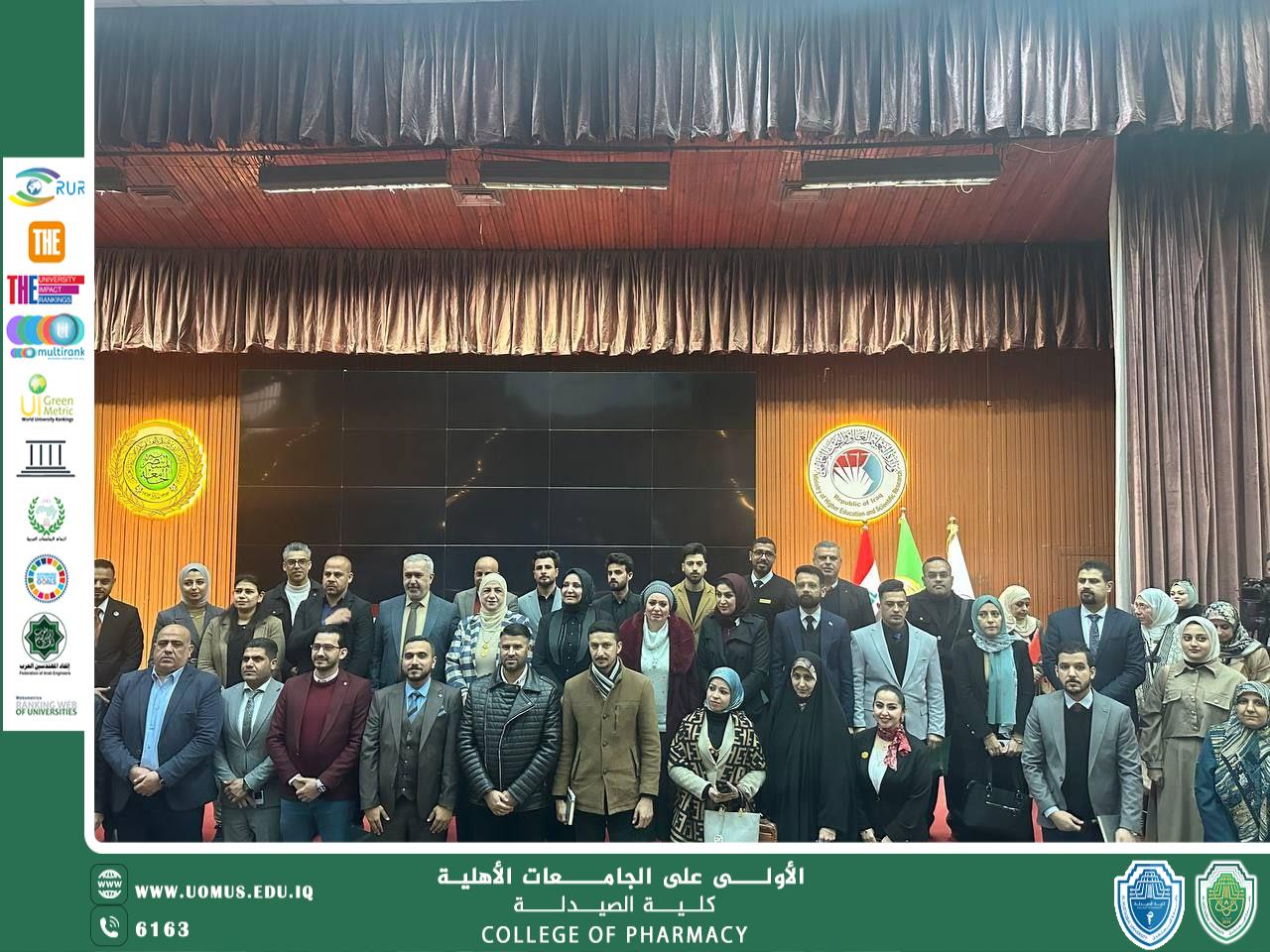 مشاركة تدريسية من كلية الصيدلة في الورشة التعريفية الموسومة (تصنيف المختبرات على اساس المخاطر)التي اقيمت في الجامعة المستنصرية