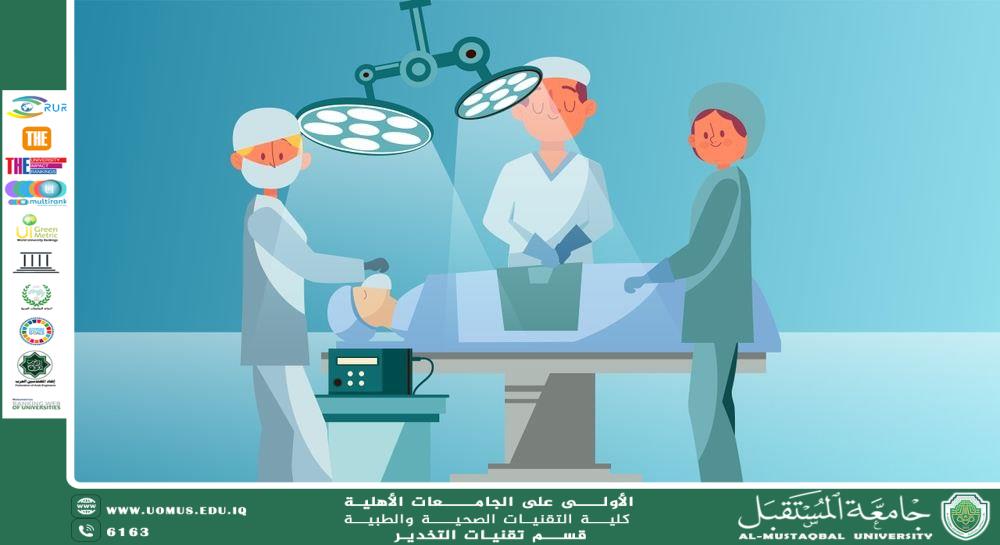 دعونا نتعرف على أهم عقاقير التخدير الممنوع إعطاؤها لمرضى ارتفاع ضغط الدم وما هي العقاقير البديلة وكيفية إدارتها باستدامة