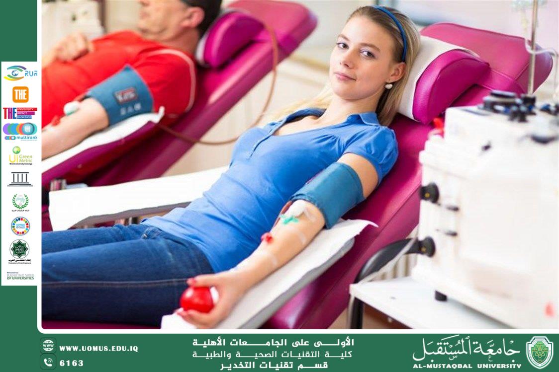 أهمية استخدام التقنيات الحديثة في نقل الدم